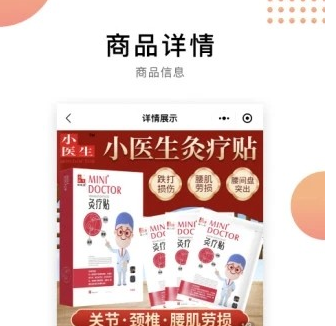 健康管理医生安卓版健康管理师2024新政策