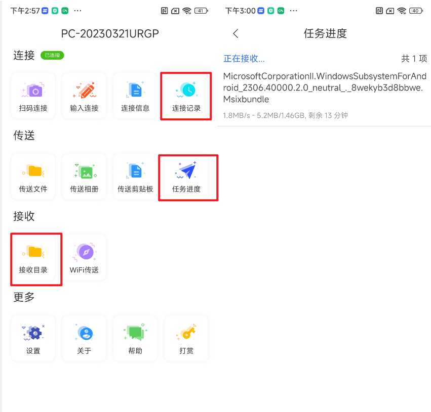 smb客户端怎么用安卓smb局域网播放器-第2张图片-太平洋在线下载