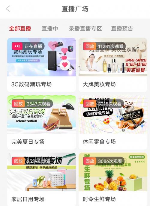 苹果商店体验版苹果应用商店app下载-第2张图片-太平洋在线下载