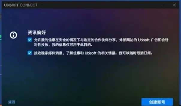 育碧客户端没商城育碧uplay官网下载官网