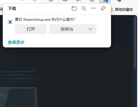 steamdota怎么打开客户端steamdota2国服启动项设置代码-第2张图片-太平洋在线下载