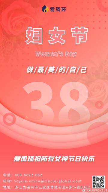 icycle有安卓版吗iwalk平衡车app下载-第2张图片-太平洋在线下载