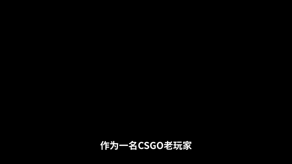 csgo在哪更新客户端csgo需要更新客户端然后重启游戏