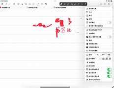 mathpad怎么没有安卓版mathtype为什么没法使用-第2张图片-太平洋在线下载