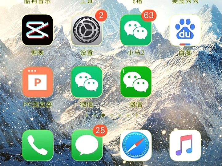 分身软件推荐苹果版苹果手机多开分身软件哪个好