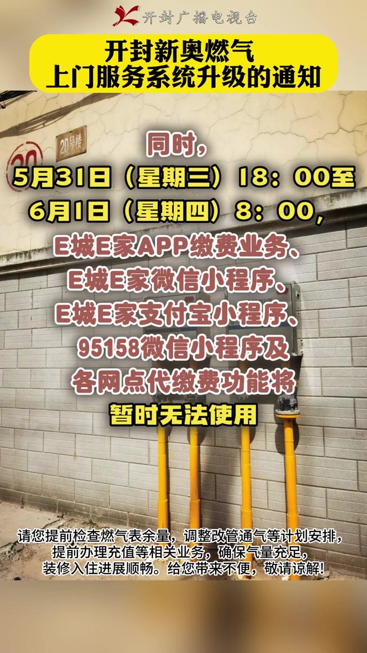 民生号充值客户端民生手机银行官方下载-第2张图片-太平洋在线下载