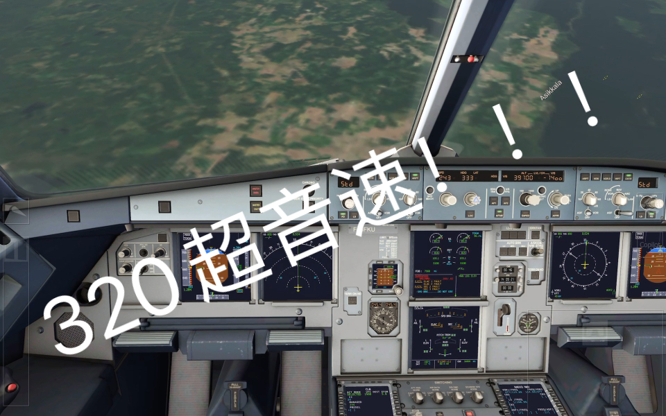 安卓版af2022af2022飞行模拟器官方下载