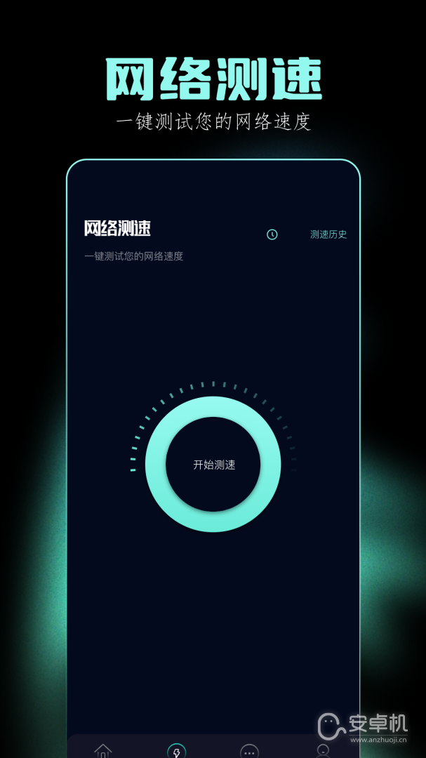 优渥app安卓版优酷官网app安卓版下载-第1张图片-太平洋在线下载
