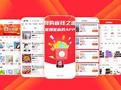 返享安卓版梯享嘉安卓版