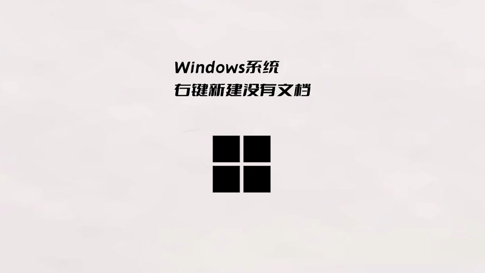winds文档安卓版win10系统ghost下载-第2张图片-太平洋在线下载