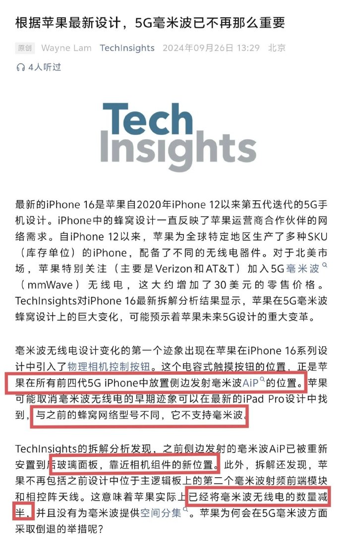 苹果港澳版与美版iphone12mini美版-第2张图片-太平洋在线下载