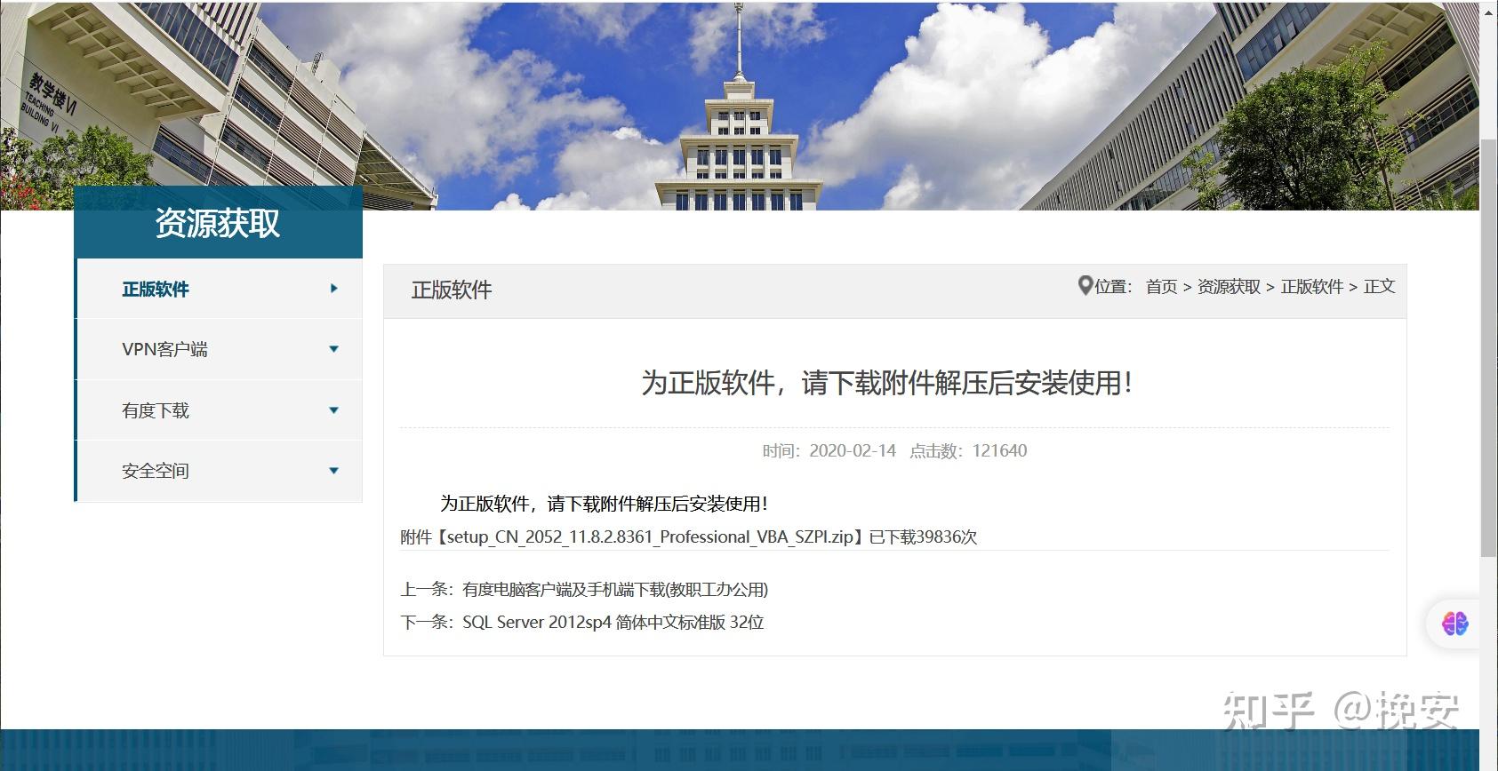 cpc客户端和wpscpc客户端用什么系统-第2张图片-太平洋在线下载