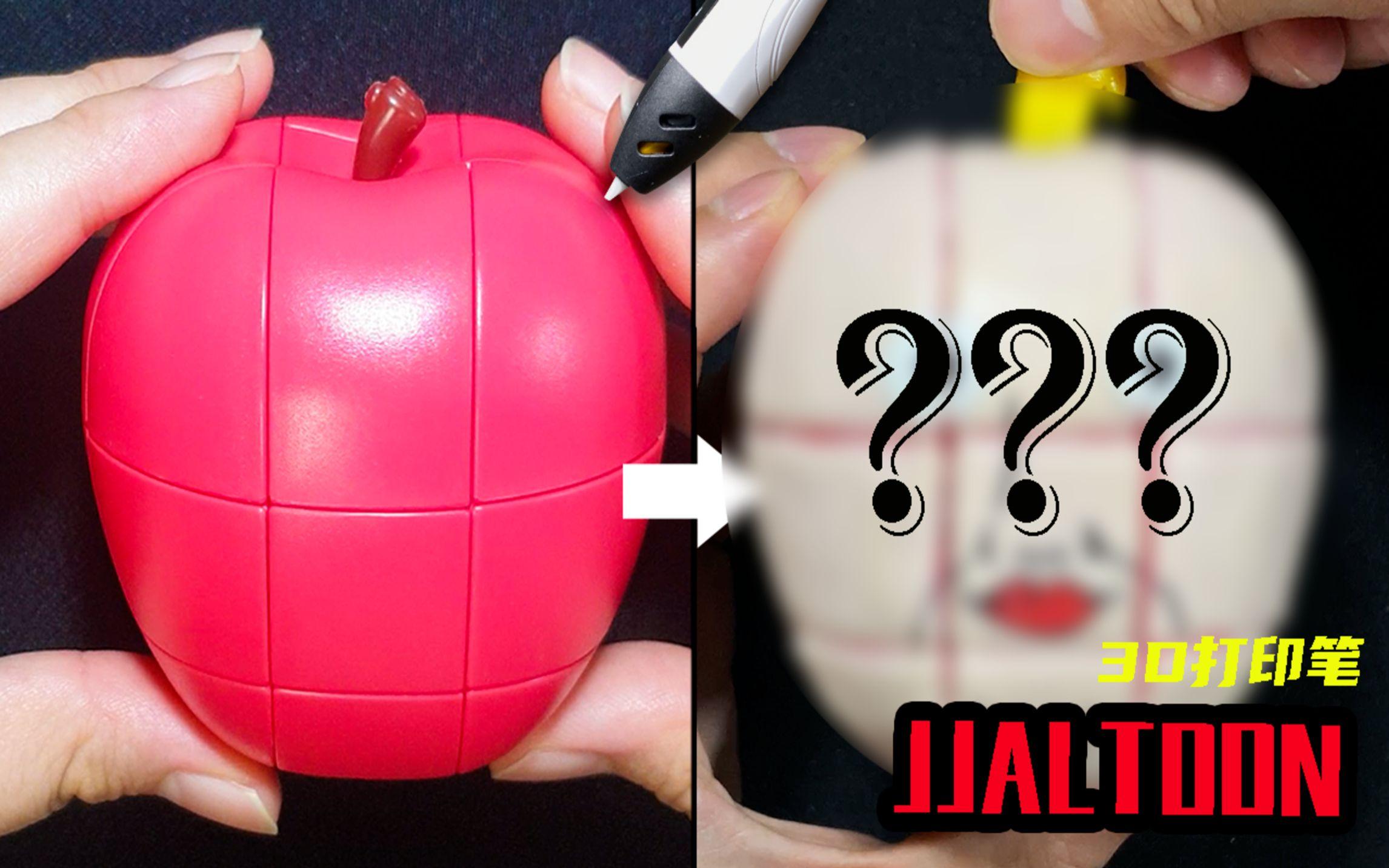 苹果版拍照魔方复原三阶魔方最快还原方法