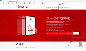 vpn手机客户端禁用的简单介绍-第2张图片-太平洋在线下载