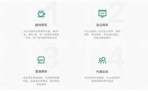 曹曹到客户端上海到曹县拼车-第2张图片-太平洋在线下载