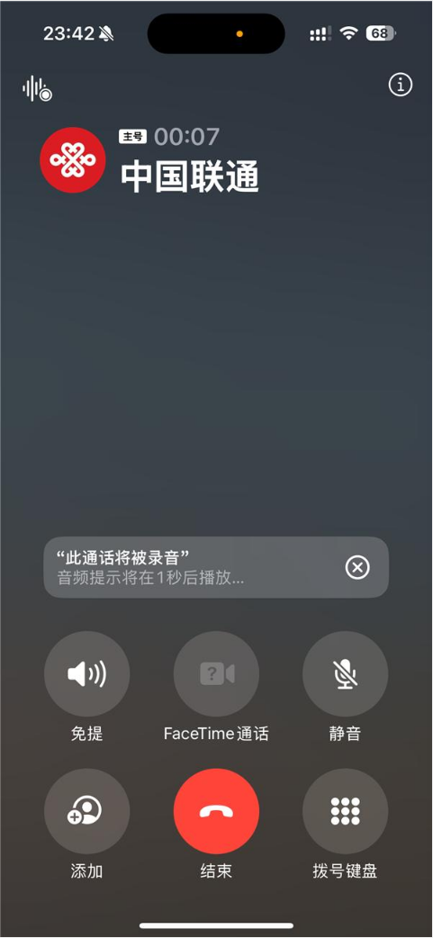 欧朋苹果版功能iphone11色域-第2张图片-太平洋在线下载