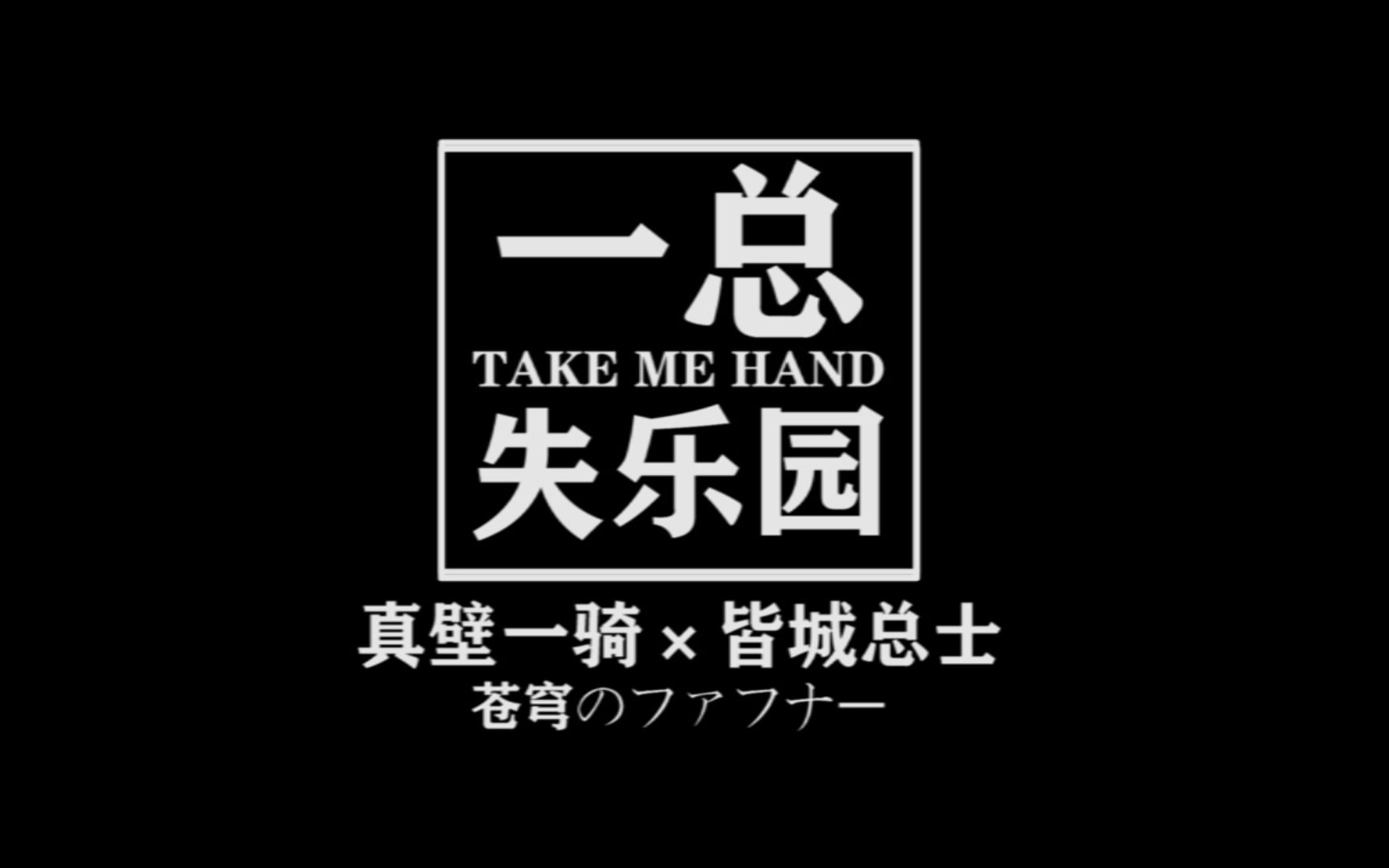 失落园2安卓版死亡公园2手机版下载中文版
