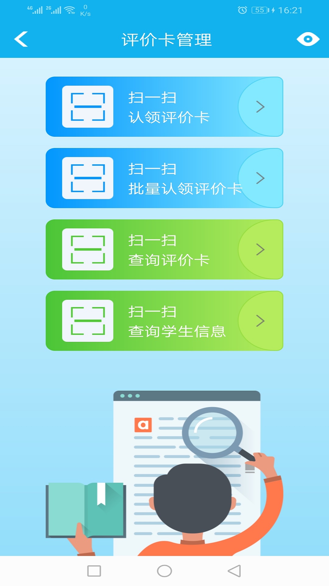 insid安卓版怎么关inside模式是什么意思