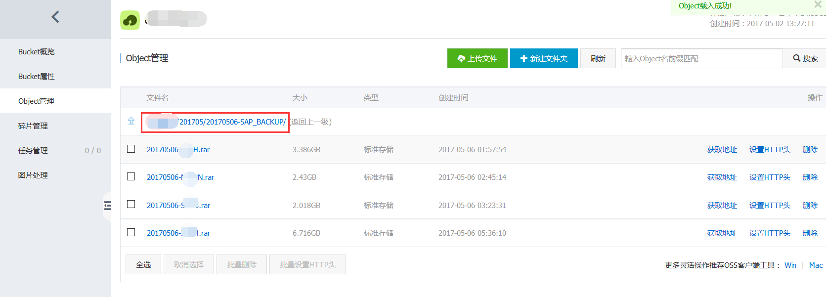 window客户端文件上传windows纯净版系统下载-第2张图片-太平洋在线下载