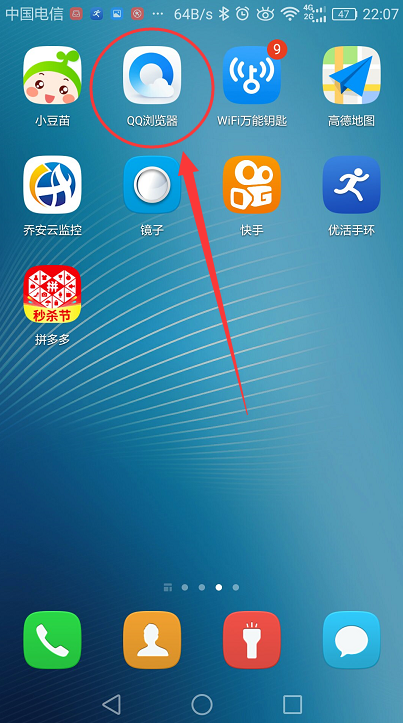 qq应用宝苹果版官方新版本安卓ios版下载应用宝官网-第2张图片-太平洋在线下载
