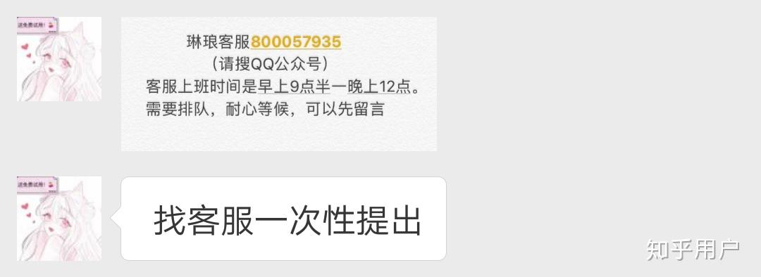 琳琅秀官网苹果版时尚达人下载苹果手机版-第2张图片-太平洋在线下载
