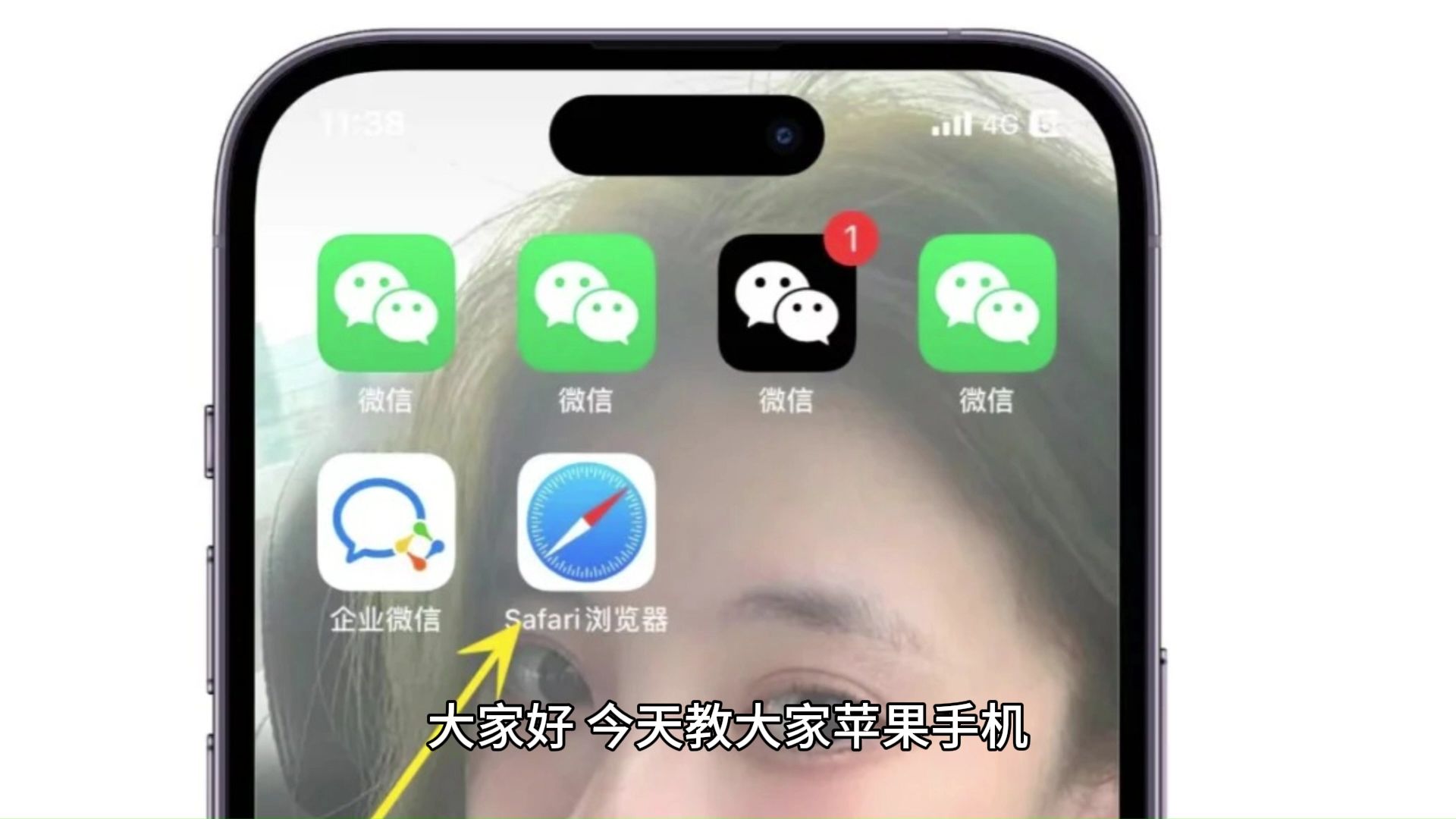 微信2015苹果版微信ios旧版本下载安装包-第2张图片-太平洋在线下载