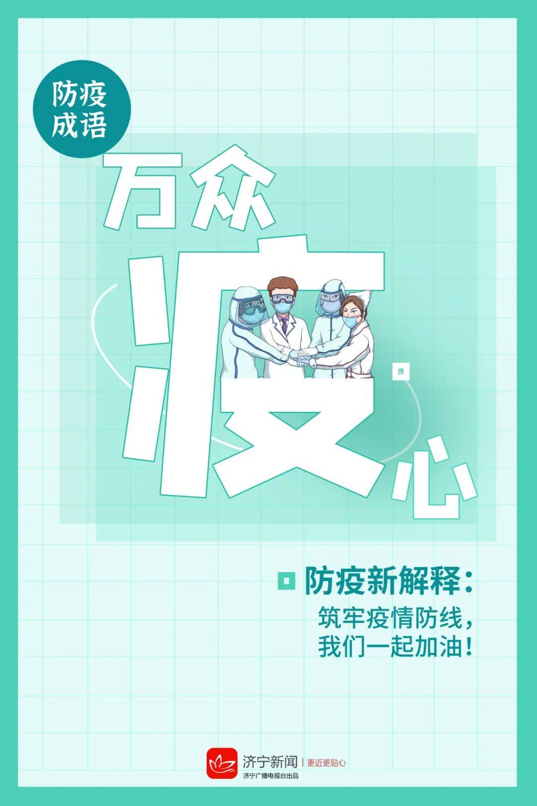 安宁客户端文明安宁云平台登录-第2张图片-太平洋在线下载