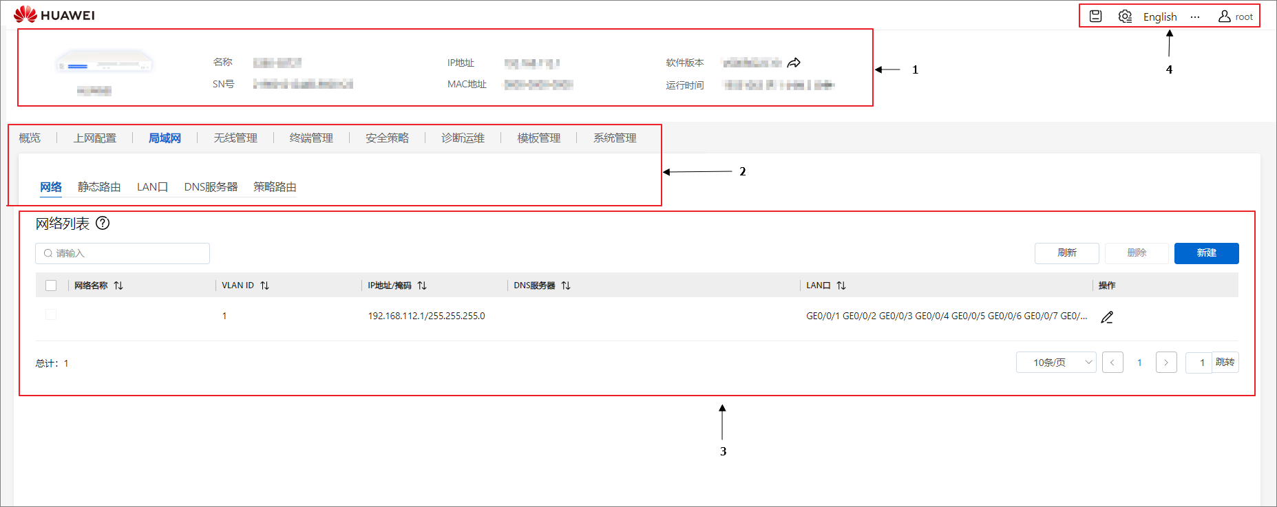 web端客户端web官网网页版-第2张图片-太平洋在线下载