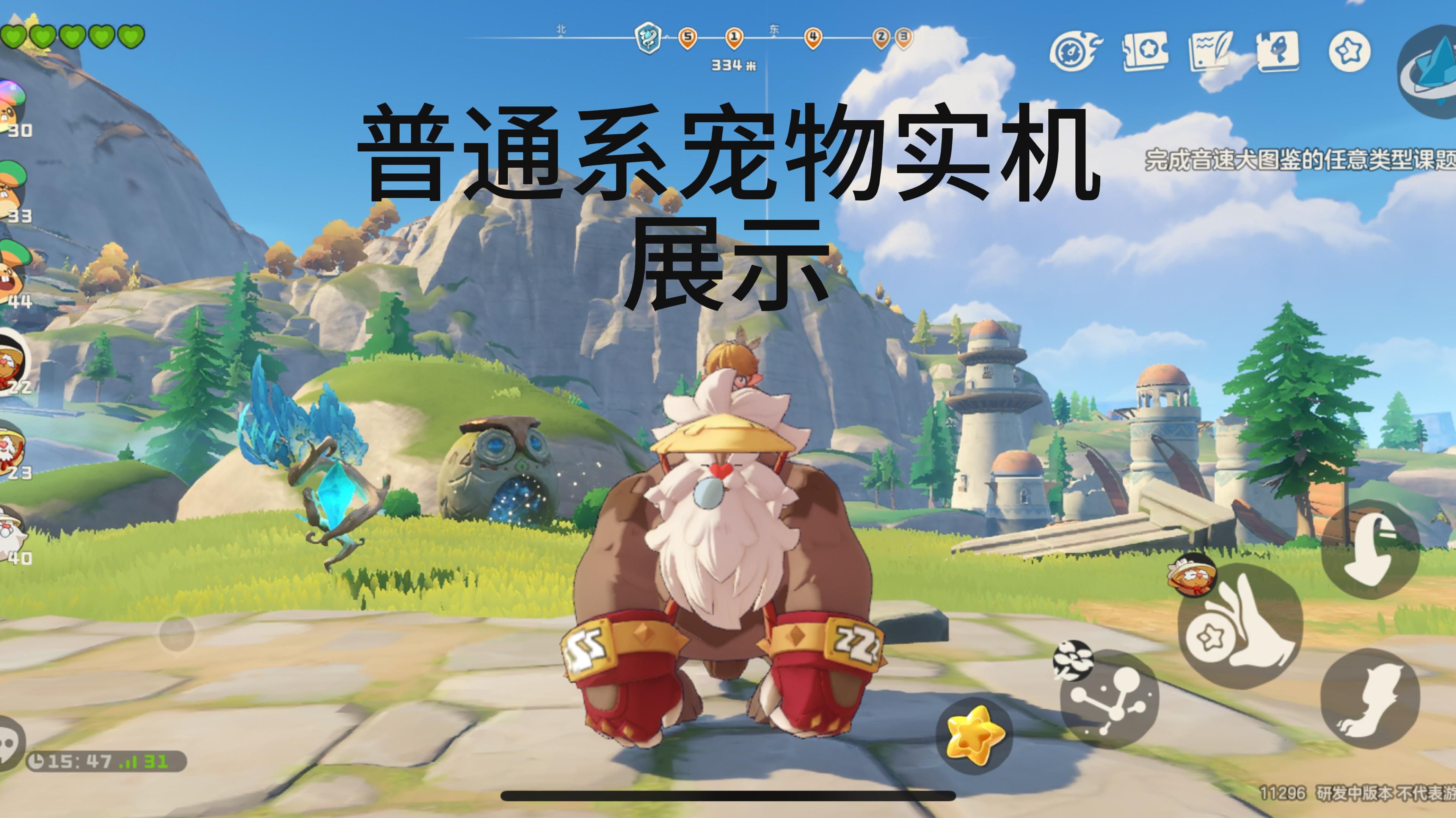 洛克王国刷机大师安卓版刷机精灵破解免费版无限刷机实用工具-第2张图片-太平洋在线下载