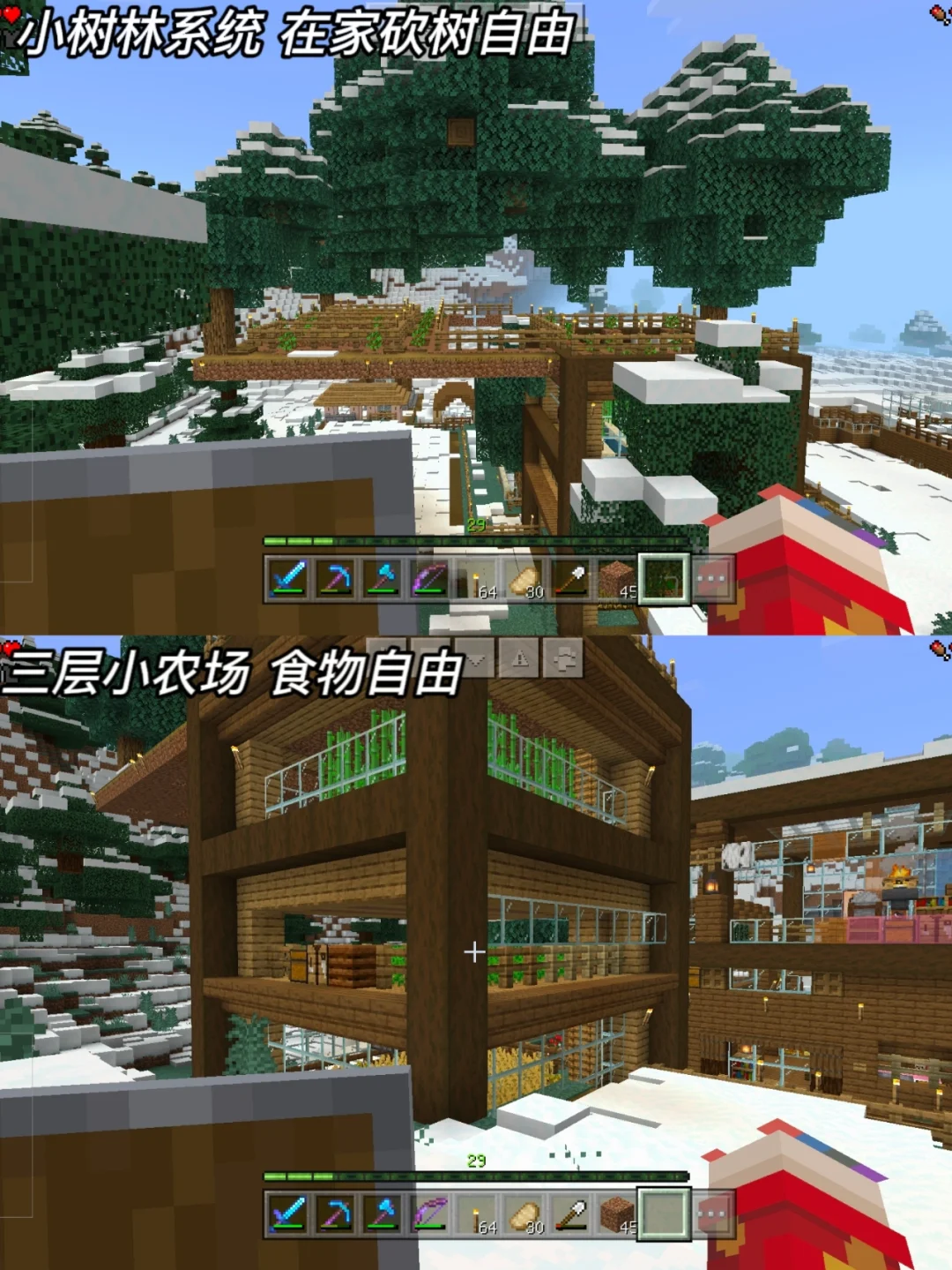 生存模式手机版游戏mod最全的网站-第2张图片-太平洋在线下载