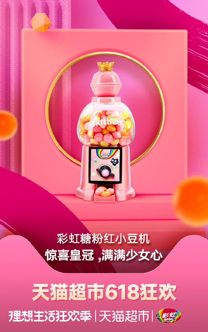 狂欢超市手机版狂欢超市手机版官方下载-第2张图片-太平洋在线下载