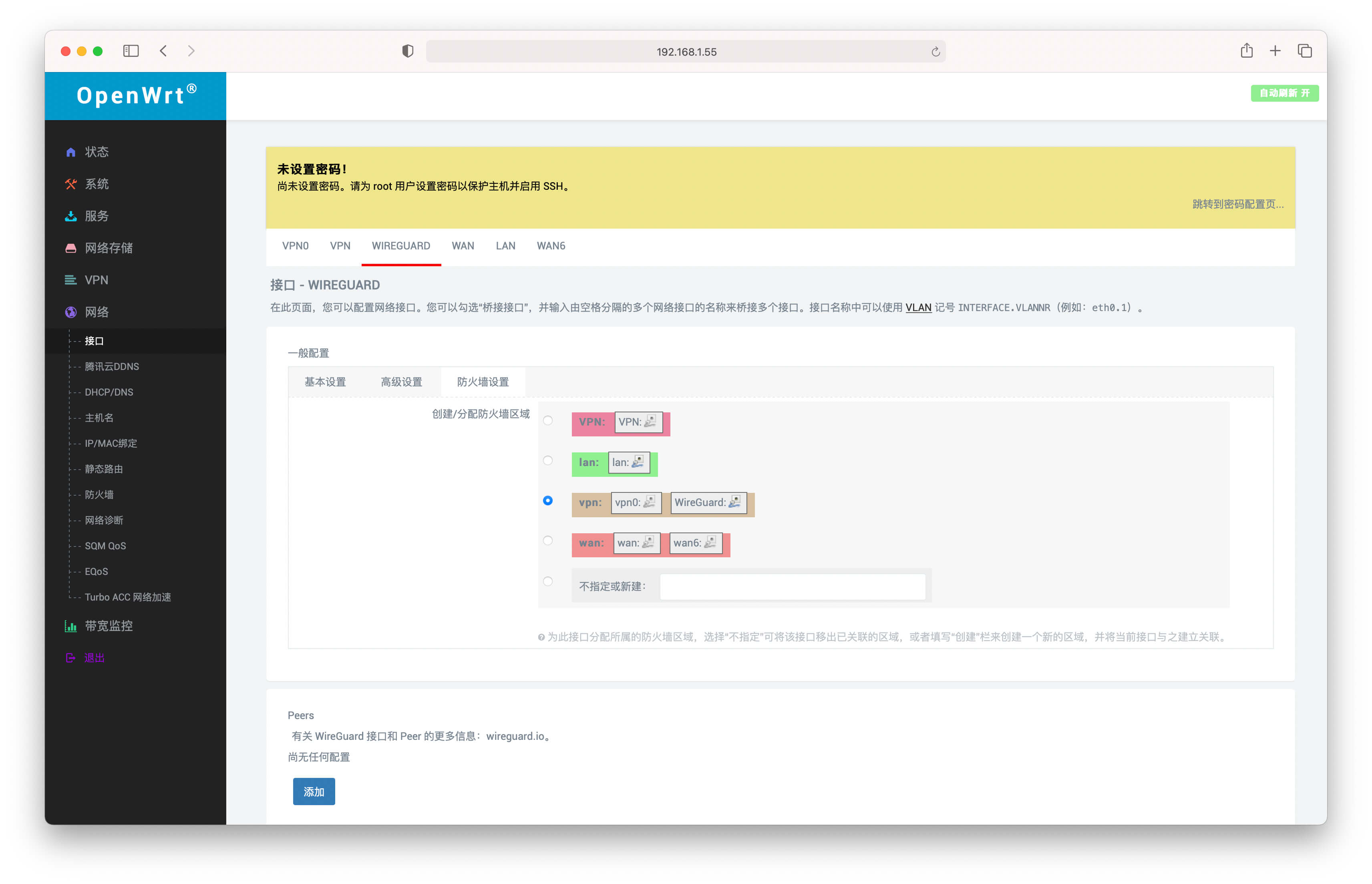 成都大学客户端配置工具成都社保app客户端下载-第2张图片-太平洋在线下载