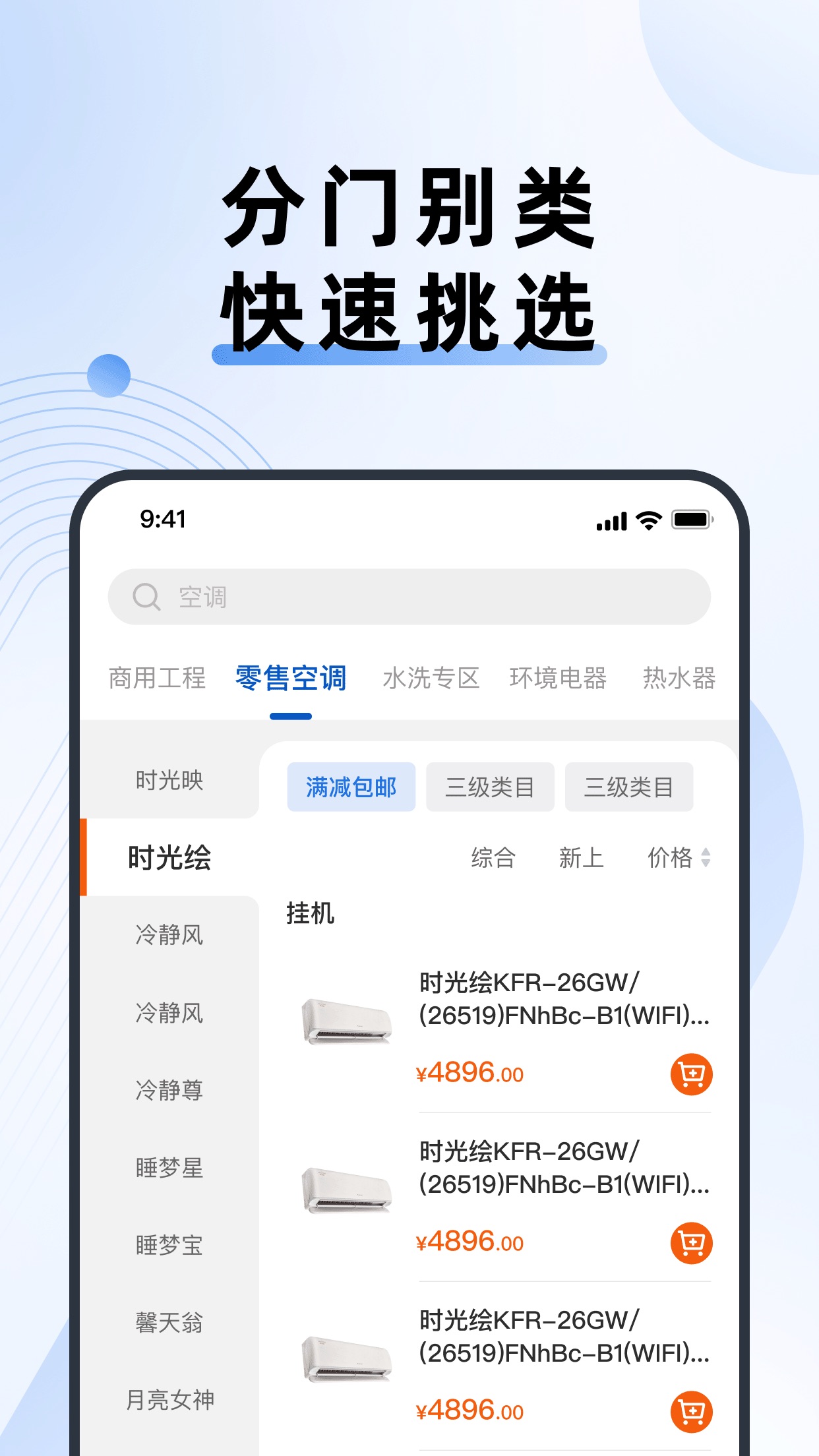 批批安卓版安卓app一键发布-第2张图片-太平洋在线下载