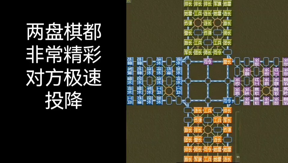 qq四国军棋手机版手机版四国军棋游戏大厅下载
