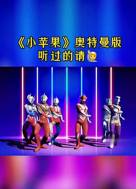 小苹果喝酒版小苹果网页版一键领取