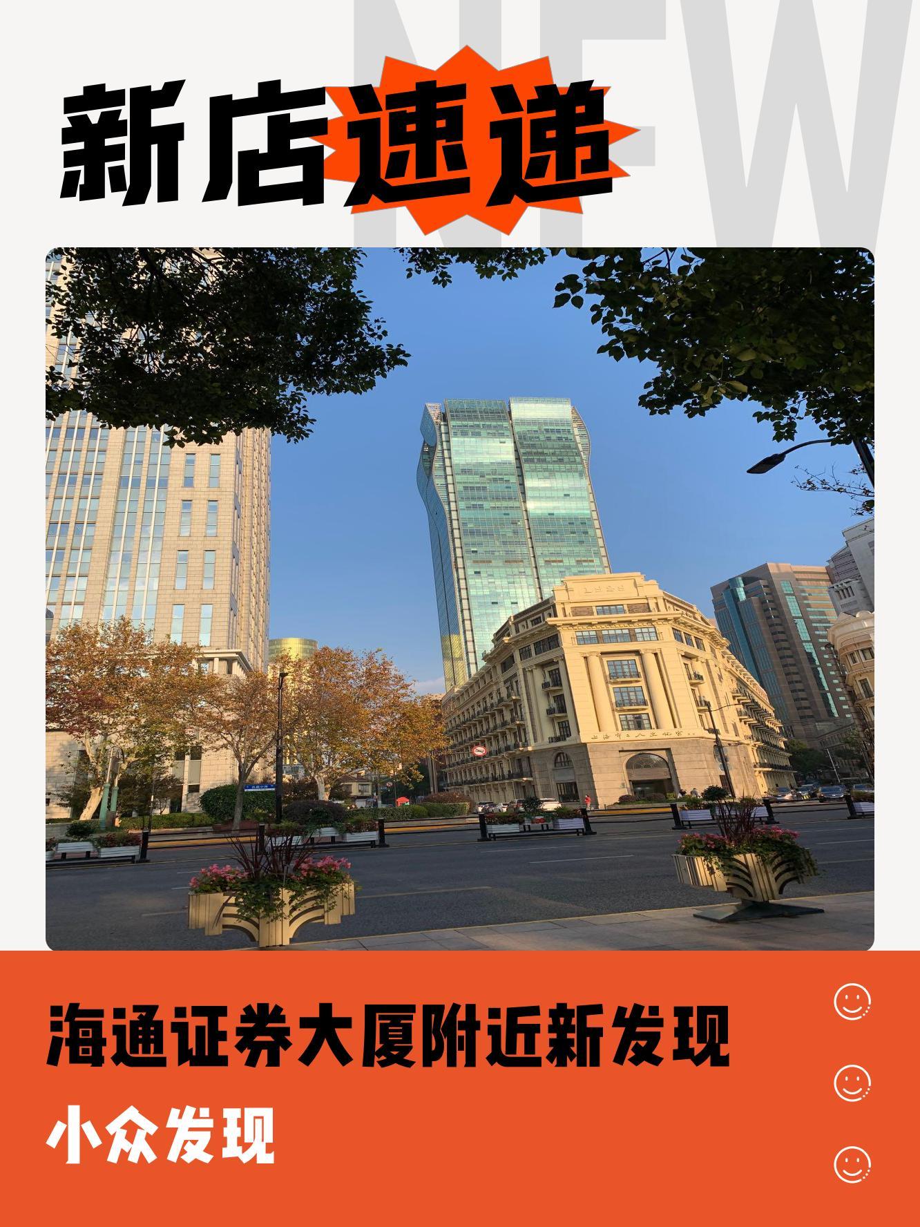 海通证券通达信手机版海通证券交易软件通达信官网-第2张图片-太平洋在线下载