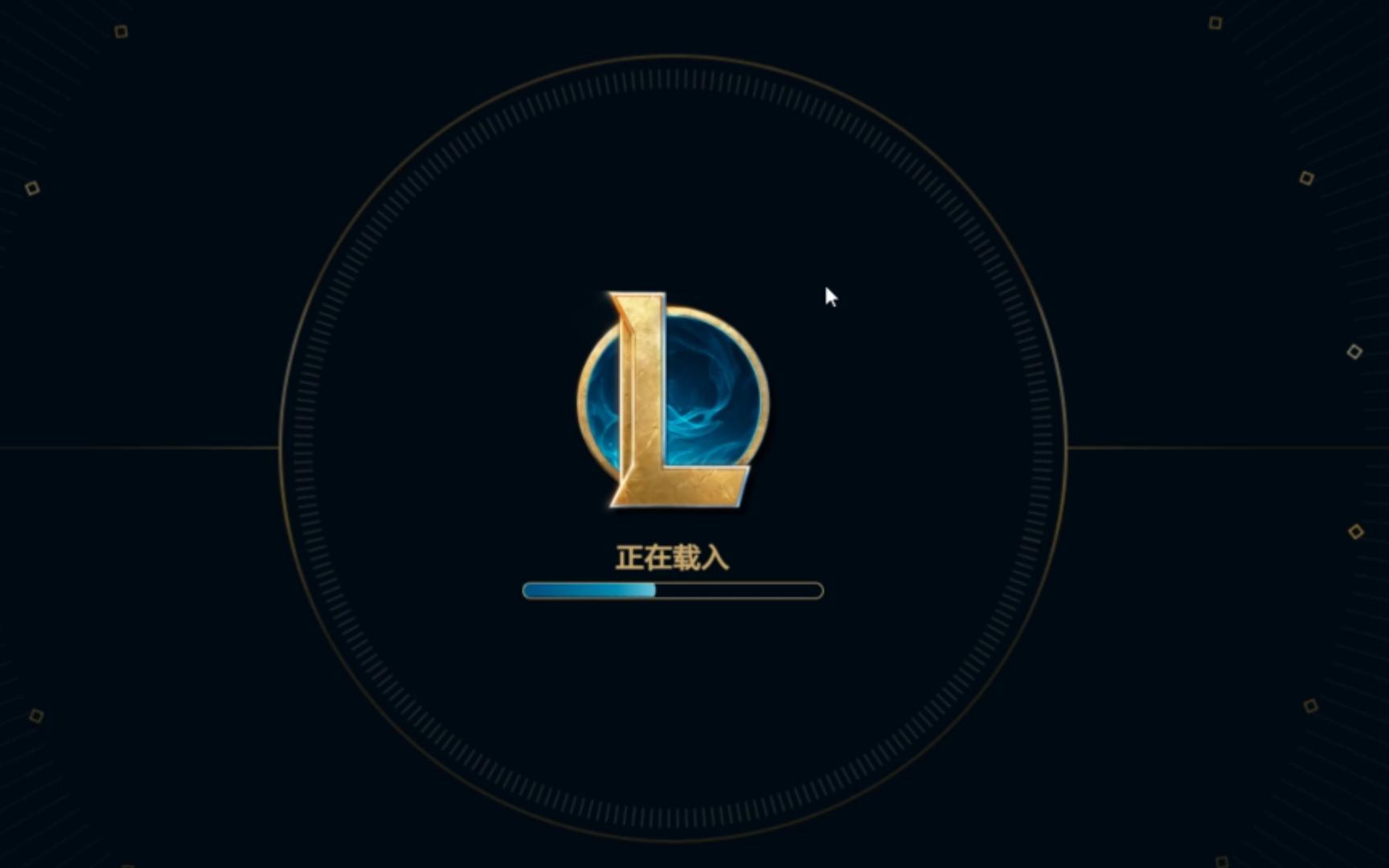 lol客户端简化lol客户端自动缩小-第2张图片-太平洋在线下载