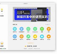 滴滴哈勃苹果版滴滴车主ios安装包下载到电脑
