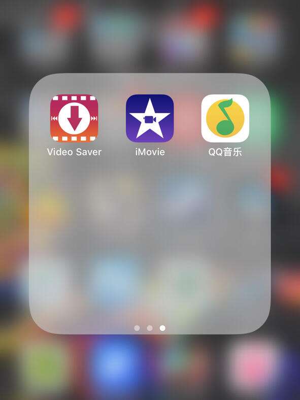 imovie安卓手机版imoviemobile如何转成mp4