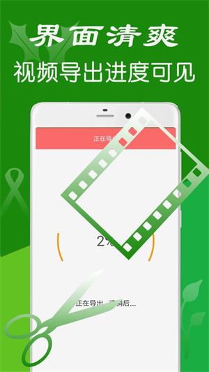 imovie安卓手机版imoviemobile如何转成mp4-第2张图片-太平洋在线下载