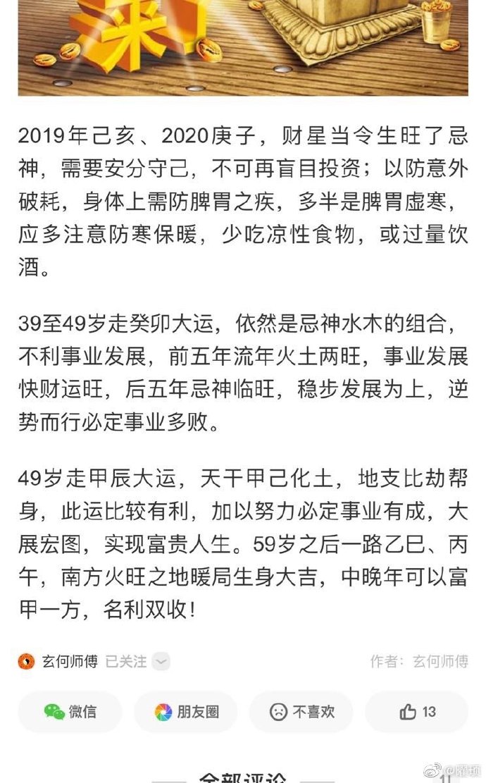 大发手机网页版dafafa888网页版-第2张图片-太平洋在线下载
