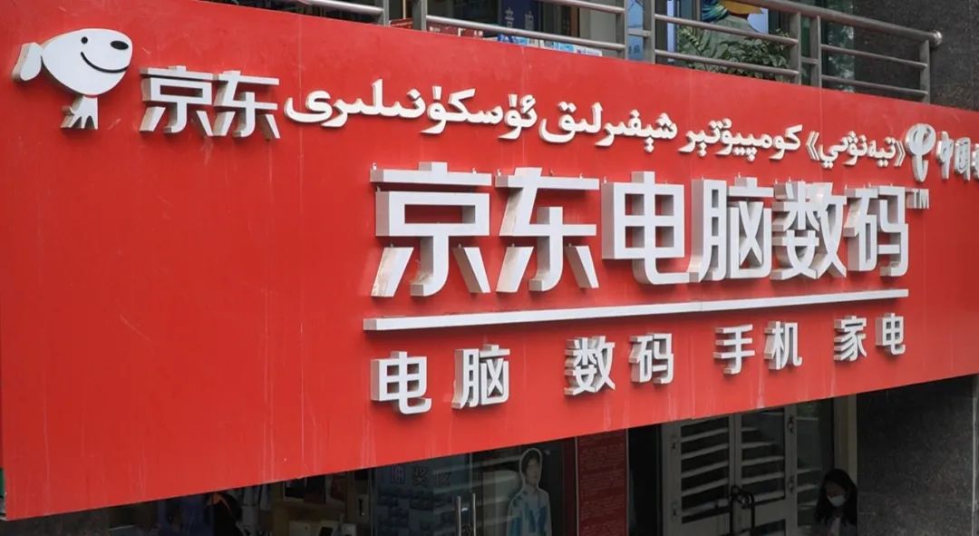 京东电脑客户端京东老虎助手官网-第2张图片-太平洋在线下载
