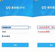 赛风vpn手机版vnp软件哪个最稳定