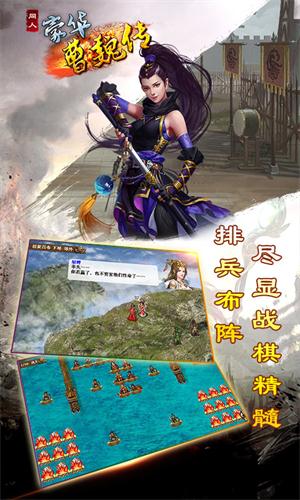 带兵打仗的游戏手机版古代战争游戏带兵打仗电脑游戏