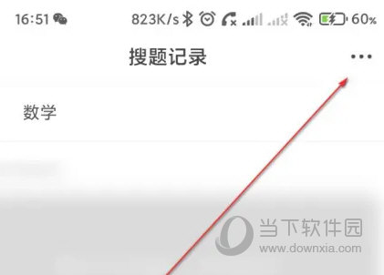 搜数安卓版app安卓版下载-第2张图片-太平洋在线下载