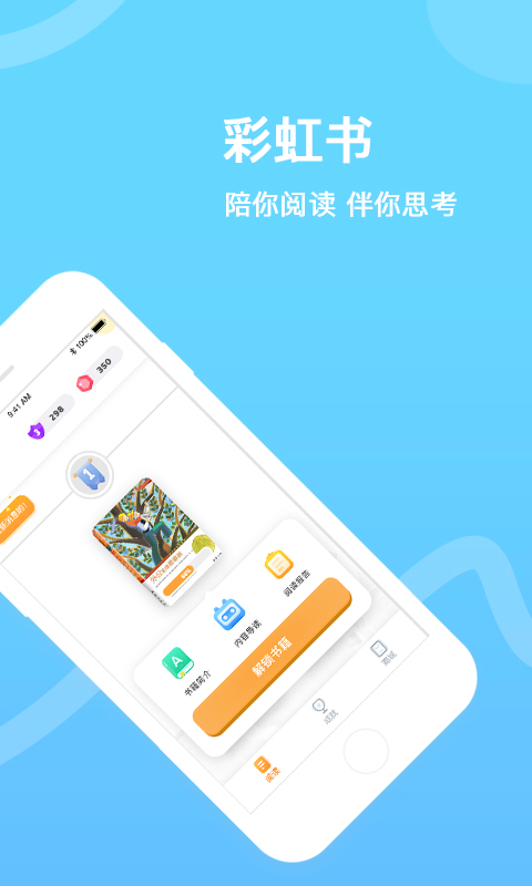 彩虹在线安卓版彩虹夫妇停播背后-第2张图片-太平洋在线下载