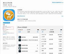 twooiphone客户端怎么在iphone上下载oto国际电话