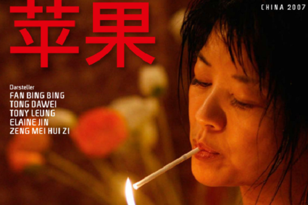 圈外电影苹果版狐妖小红娘圈外篇全集免费动漫在线观看