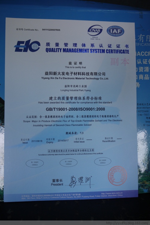 mcc站手机版首页手机网络mcc什么意思-第1张图片-太平洋在线下载