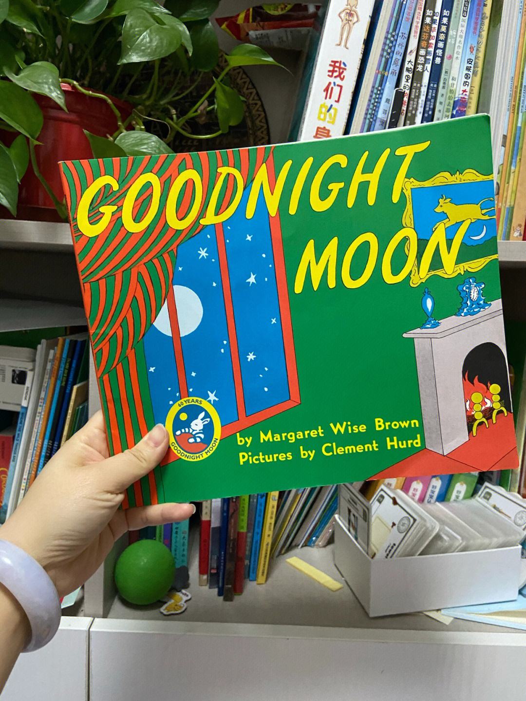 GoodNight安卓版goodnight安卓版下载-第2张图片-太平洋在线下载